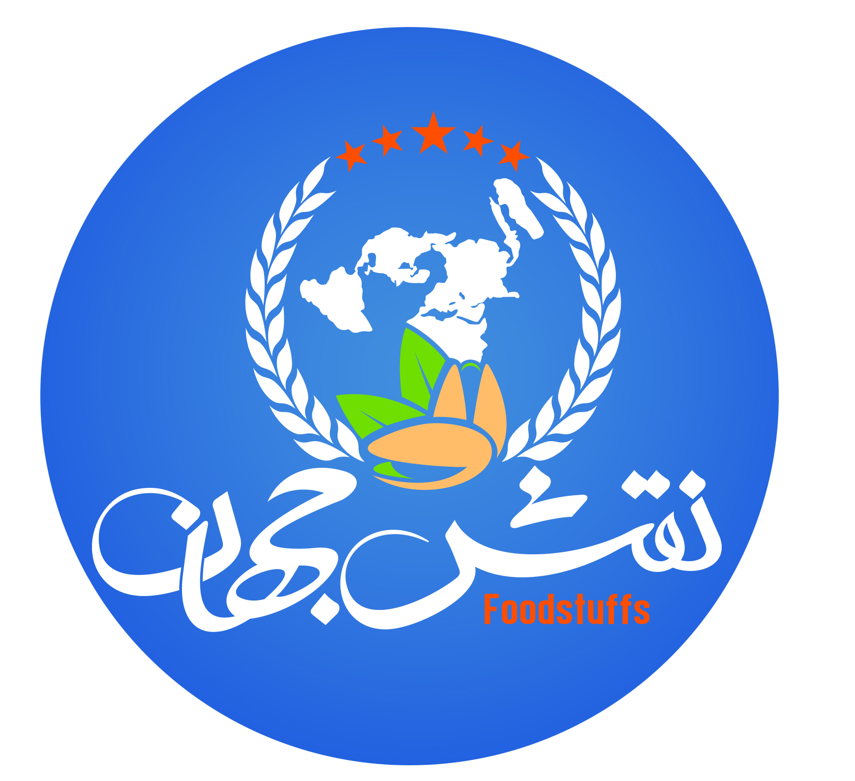 باشگاه بهبود پارسیان نقش جهان